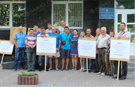 Свежие новости: Представники колективу КП ТВКГ біля стін Генеральної прокуратури і Енергоатому!