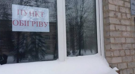 Свежие новости: Очаковская ЦРБ отказалась размещать у себя пункт обогрева для бездомных