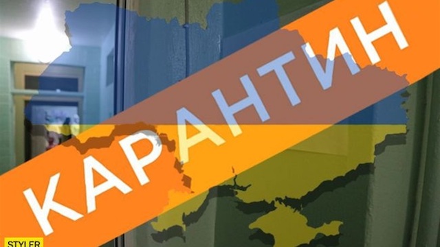Свежие новости: Карантин в Украине продлили до 30 апреля