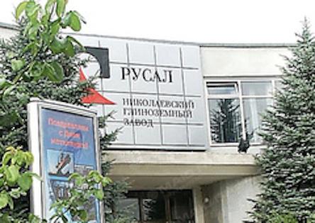 Свежие новости: ГБР и Нацполиция провели обыски на НГЗ - изъяли документацию по поставкам бокситов и отобрали образцы вещества из шламохранилища