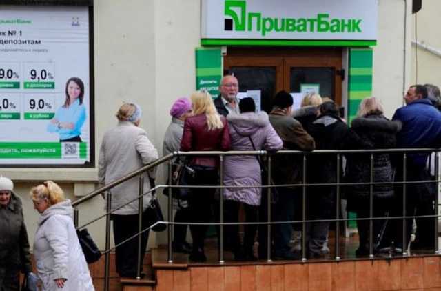 Свежие новости: Нардеп от «Слуги народа» советует всем срочно выводить деньги из Приватбанка
