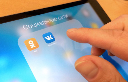 Свежие новости: Порошенко намерен продолжить запрет на российские соцсетей в Украине