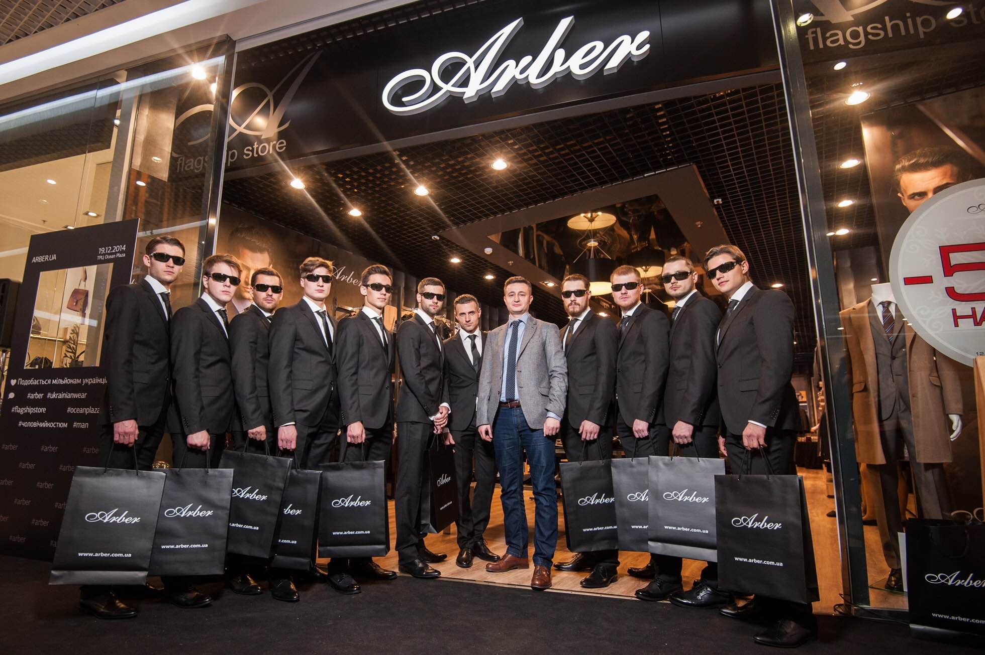 Свежие новости: В Вознесенске разместят  швейное производство Arber