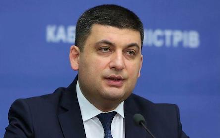 Свежие новости: Наказание за коррупцию в Украине должно быть суровым – Гройсман