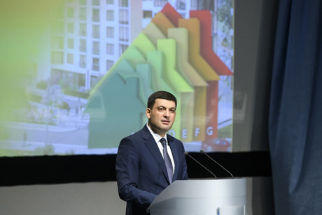 Свежие новости: Гройсман хочет договориться с МВФ, чтобы избежать нового повышения цены на газ