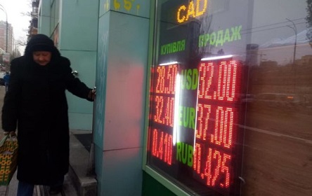 Свежие новости: Обменники подняли доллар до 32 гривен