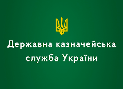 Свежие новости: Управління державної казначейської служби України у Вознесенському районі