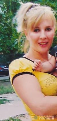 Свежие новости: На Николаевщине разыскивается Инны Гамарц