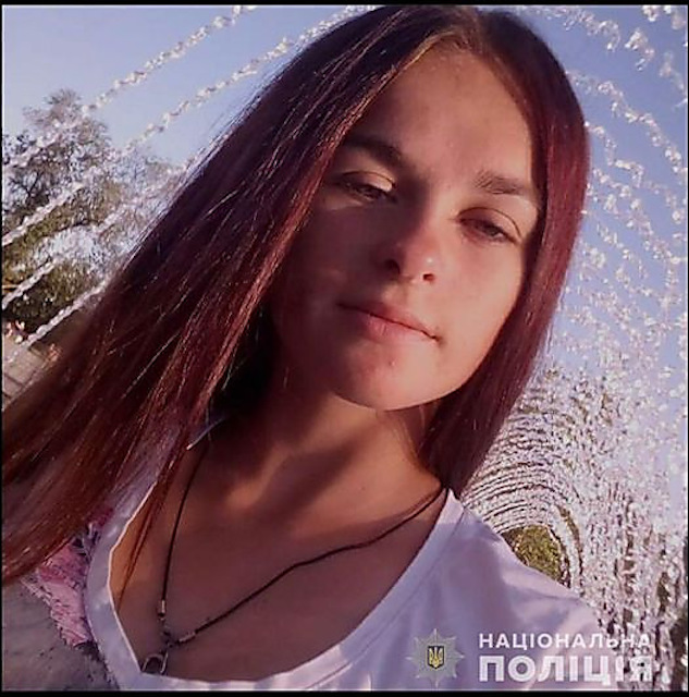 Свежие новости: Николаевская полиция разыскивает 17-летнюю девушку, которая ушла из дома и не вернулась