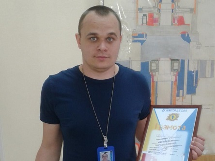 Свежие новости: Победителем конкурса профмастерства в ЦТАИ ОП ЮУАЭС стал Руслан Добровский