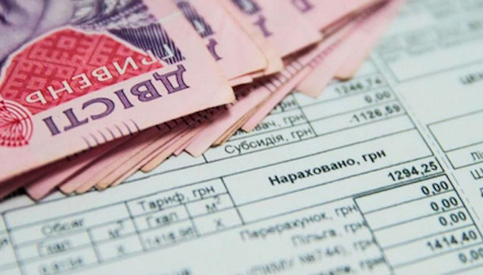 Фото новости: Вознесенськ. Як отримати житлову субсидію під час карантину? Свежие новости: Вознесенськ. Як отримати житлову субсидію під час карантину?