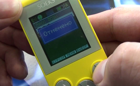 Свежие новости: Поверка измерителей радиационного фона в 30-километровой зоне ЮУАЭС