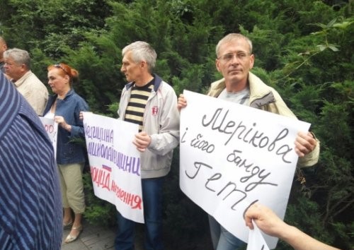 Свежие новости: Николаевские активисты требуют отставку Мерикова