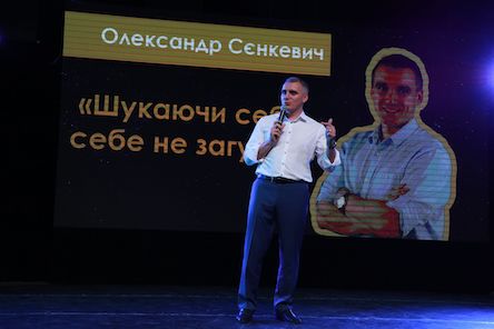 Свежие новости: Не бійтесь помилятись - будьте справжніми!, - відомі миколаївці розповіли про свої «факапи» на шляху до успіху