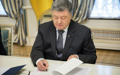 Свежие новости: Петр Порошенко подписал закон о повышении пенсий