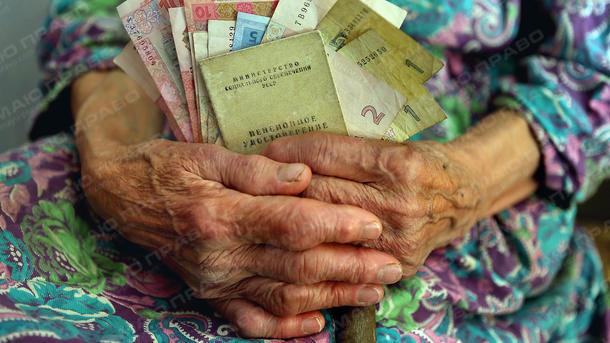 Свежие новости: Пенсия украинцев должна существенно увеличиться