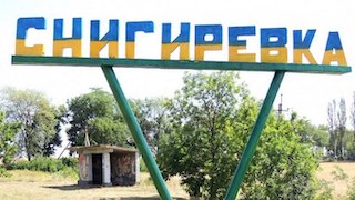 Свежие новости: Біля Снігурівки проведуть планові підриви