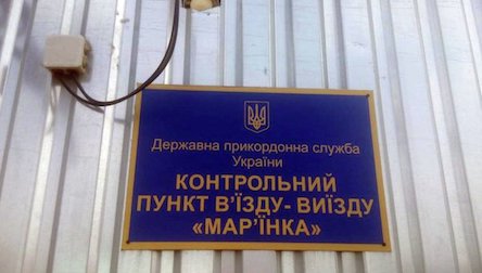 Свежие новости: Сепаратисты обстреляли КПВВ Марьинка