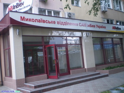 Свежие новости: Скандальное повышение зарплаты на пивзаводе в Корабельном районе: рабочие не понимают, почему всем подняли по-разному