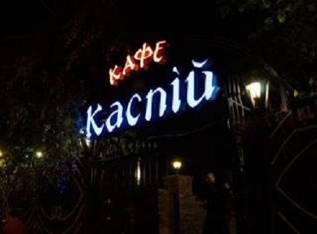 Свежие новости: ВИДЕО: В Киеве кавказцы устроили драку со стрельбой