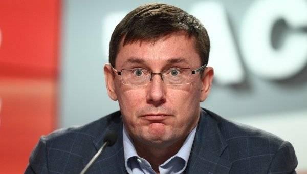 Свежие новости: Луценко выступил против отмены «закона Савченко»