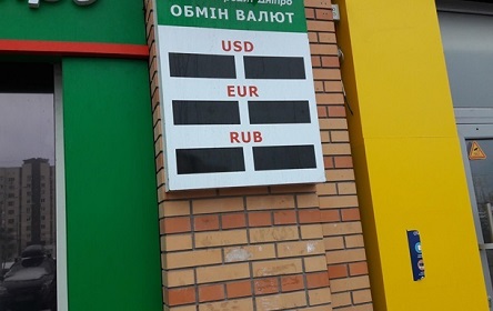 Свежие новости: Доллар в обменниках продолжает дорожать