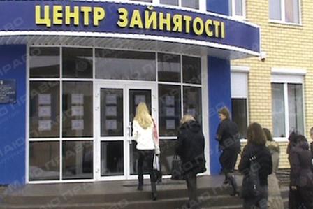 Свежие новости: Стан ринку праці Снігурівського району у січні – червні 2017 року