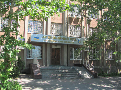 Свежие новости: В Николаеве оправдали мужчин, обвиняемых в нападении на судью