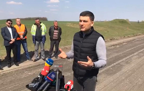 Свежие новости: Гройсман назвал условие сотрудничества с Зеленским