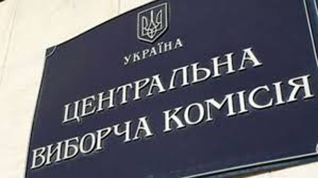 Свежие новости: В ЦИК пока не решили, как быть с выборами на линии разграничения