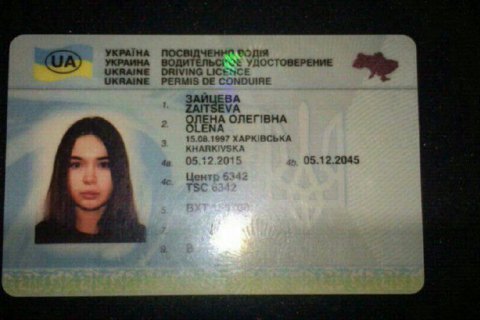 Фото новости: Гибель 6 человек в Харькове: полиция предъявила подозрение 20-летней студентке Свежие новости: Гибель 6 человек в Харькове: полиция предъявила подозрение 20-летней студентке