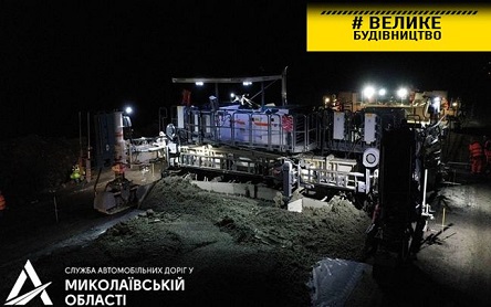 Свежие новости: В Службе автодорог заявили, что работают даже ночью, чтобы закончить капремонт трассы «Кропивницкий — Николаев»