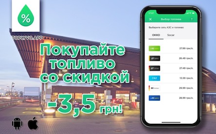 Свежие новости: TOPLYVO UA – стартап, который захватывает рынок Украины.