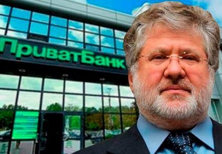 Свежие новости: В Раду внесен законопроект о невозврате ПриватБанка Коломойскому