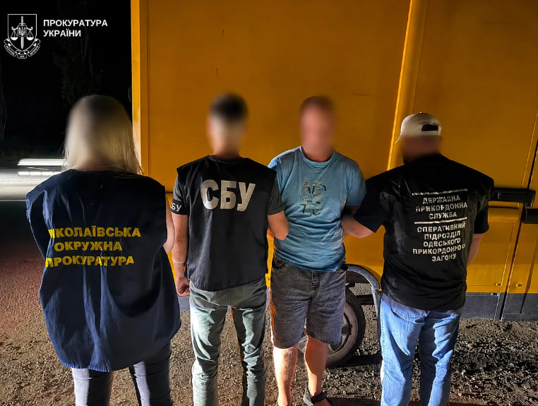 Свежие новости: Десять тисяч євро за схованку в авто: у Миколаєві затримали організатора схеми вивезення військовозобов'язаних