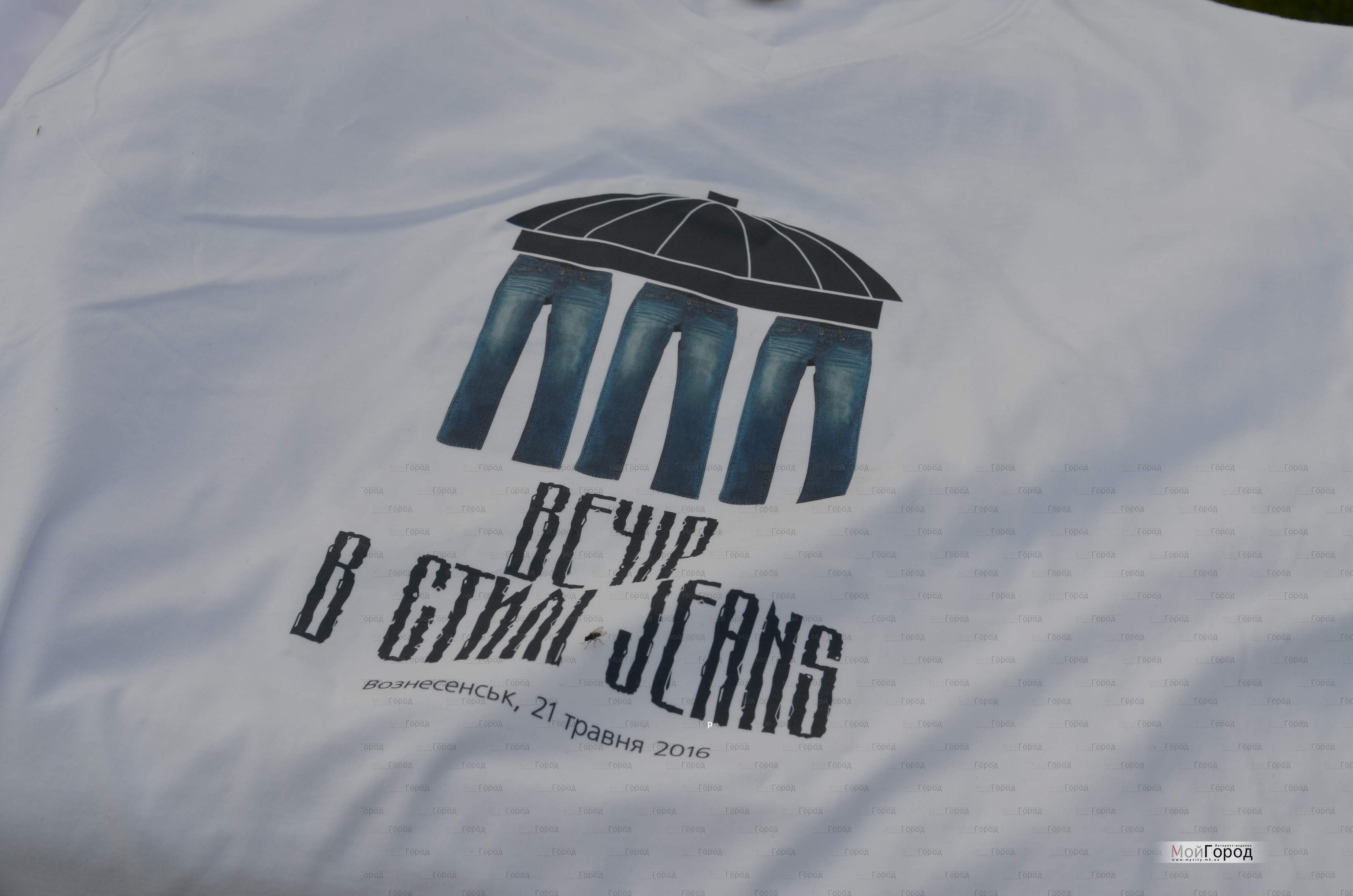 Свежие новости: «Вечер в стиле Jeans» в Вознесенске