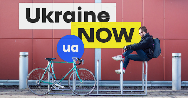 Свежие новости: З’явився офіційний онлайн-портал про Україну