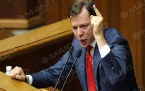 Свежие новости: Ляшко обращается к Порошенко с требованием лишить Тимошенко украинского гражданства (Видео)