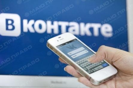 Свежие новости: «ВКонтакте» остался самым посещаемым сайтом на Украине