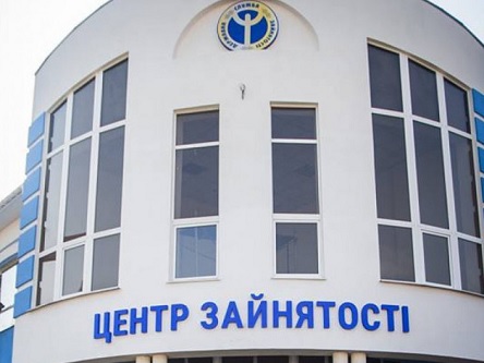 Свежие новости: В Украине резко подскочила безработица: на учет стали еще 50 тысяч граждан