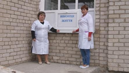 Свежие новости: У Вознесенську відкрито 