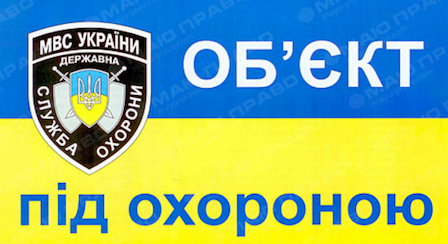 Свежие новости: Соціальна акція 