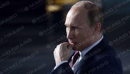 Свежие новости: Кремль готовит 