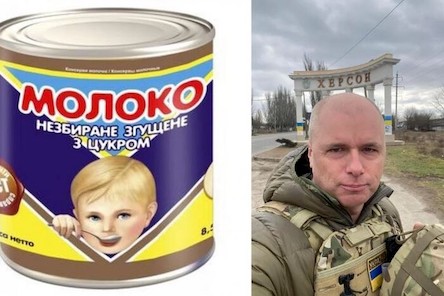 Фото новости: Хлопчик із банки згущенки Первомайського заводу. Стало відомо, як змінився та чим займається Свежие новости: Хлопчик із банки згущенки Первомайського заводу. Стало відомо, як змінився та чим займається