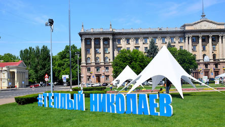 Свежие новости: Миколаївців запрошують на виставку під відкритим небом PRO-ефективність 3.0