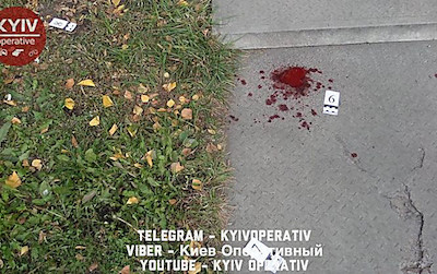 Свежие новости: Под Киевом убили ветерана АТО