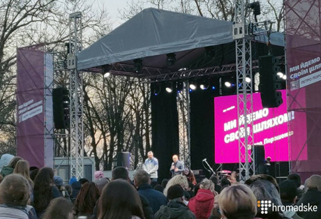 Фото новости: Труханов и Кличко выступили на митинге Порошенко в Одессе Свежие новости: Труханов и Кличко выступили на митинге Порошенко в Одессе