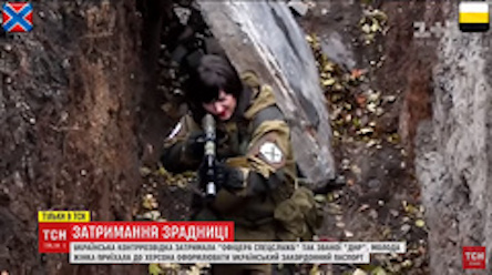 Свежие новости: СБУ задержала «офицера спецслужб ДНР», которая приехала в Херсон за загранпаспортом