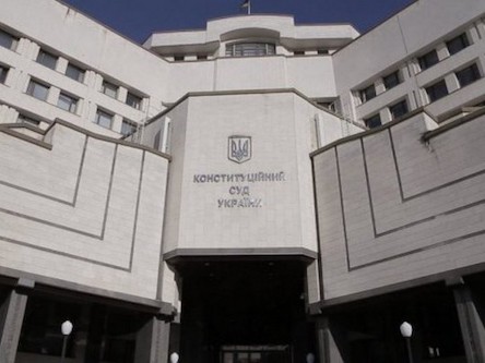 Фото новости: Сегодня КС продолжит рассматривать конституционность роспуска Рады Свежие новости: Сегодня КС продолжит рассматривать конституционность роспуска Рады