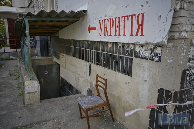 Свежие новости: У Баштанці ремонт укриття довірили особі, засудженій за привласнення коштів та підробку документів